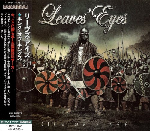 Leaves' Eyes - King Of Kings [Japanese Edition] (2015)