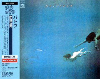 Batteaux - Batteaux (1973) (Japan, 2002)