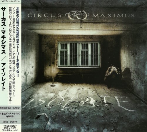 Circus Maximus - Isolate [Japanese Edition] (2007)