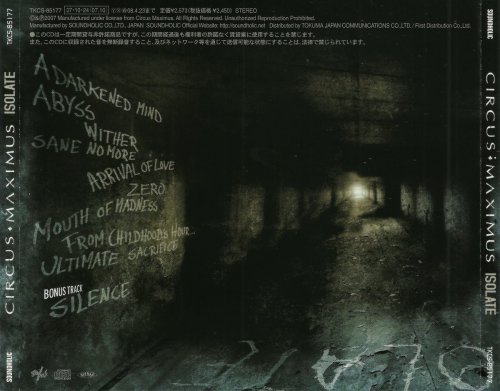 Circus Maximus - Isolate [Japanese Edition] (2007)
