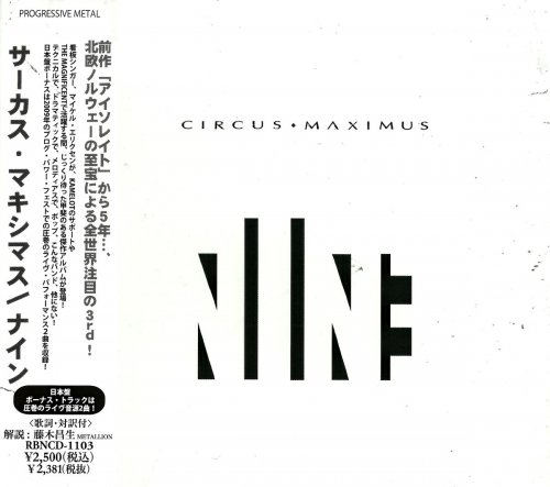 Circus Maximus - Nine [Japanese Edition] (2012)
