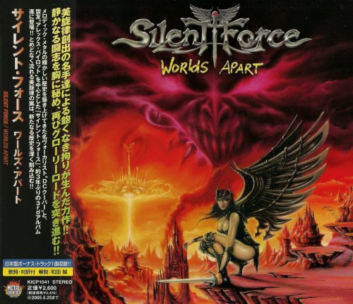 Silent Force - Worlds Apart [Japanese Edition] (2004)