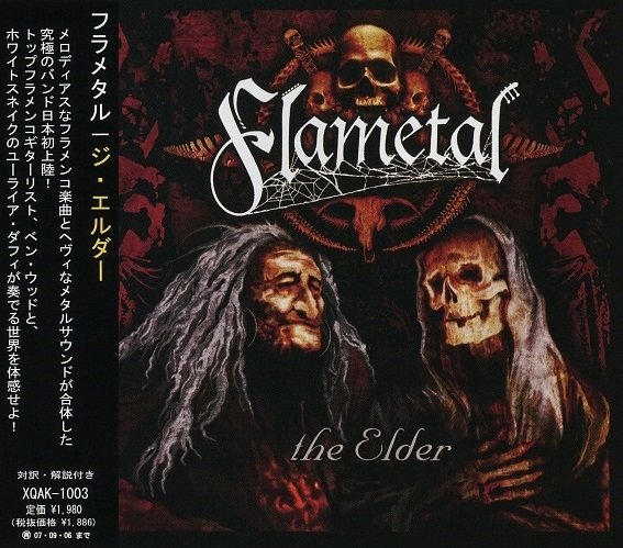 Flametal - The Elder (Japanise Edition) 2007