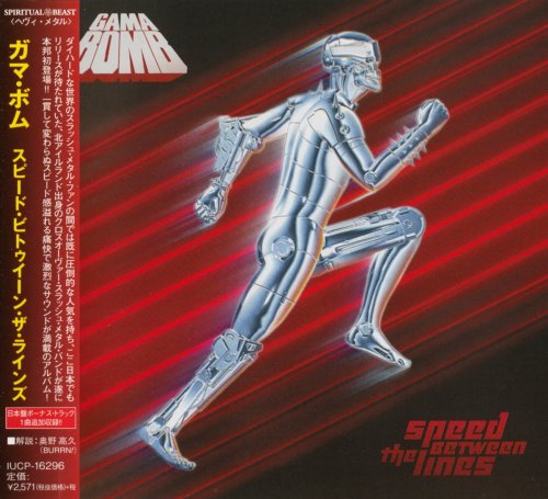 Gama Bomb - Speed Between The Lines [Japanese Edition] (2018)