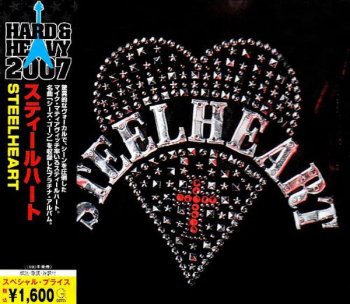 Steelheart - Steelheart (1990)