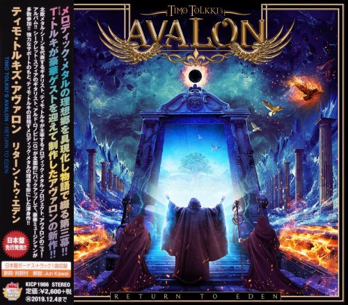 Timo Tolkki's Avalon - Return To Eden [Japanese Edition] (2019)