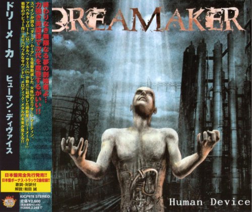 Dreamaker - Human Device [Japanese Edition] (2004)