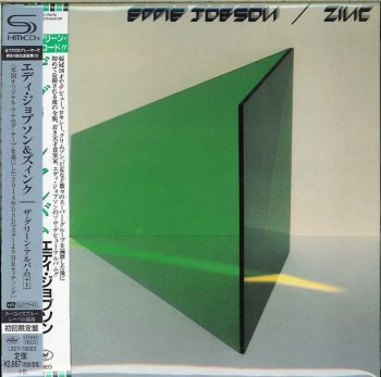 Eddie Jobson/Zinc - The Green Album (1983)