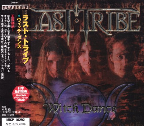 Last Tribe - Witch Dance [Japanese Edition] (2002)