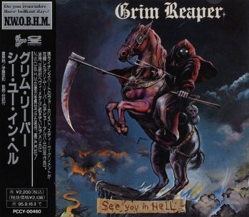 Grim Reaper - See You in Hell (1983)