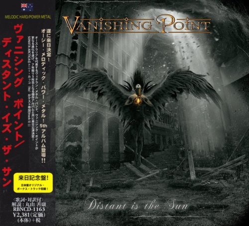 Vanishing Point - Distant Is The Sun [Japanese Edition] (2014)