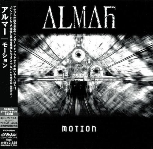 Almah - Motion [Japanese Edition] (2011)