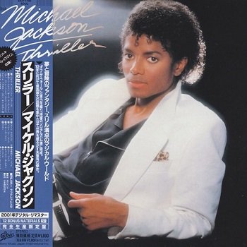 Michael Jackson - Thriller (Japan Edition) (2009)