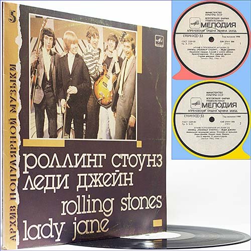 The Rolling Stones - Lady Jane (1988) (Compilation 1965-66 Russian Vinyl)
