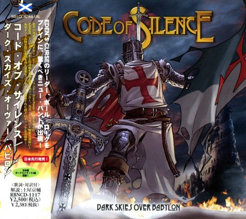 Code Of Silence - Dark Skies Over Babylon [Japanese Edition] (2013)