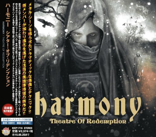 Harmony - Theatre Of Redemption [Japanese Edition] (2014)
