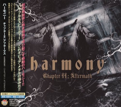 Harmony - Chapter II: Aftermath [Japanese Edition] (2008)