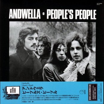Andwella - People's People (1971) (Japan Edition, 2006)