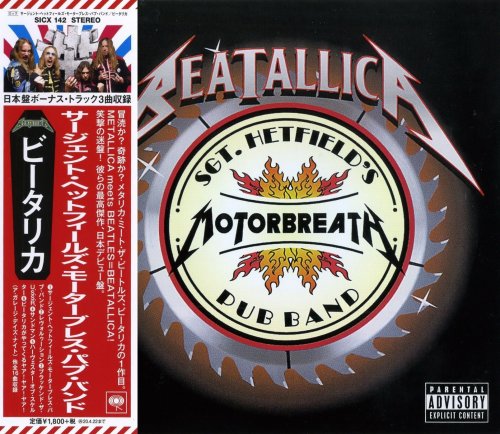 Beatallica - Sgt. Hetfield’s Motorbreath Pub Band [Japanese Edition] (2007) [2019]