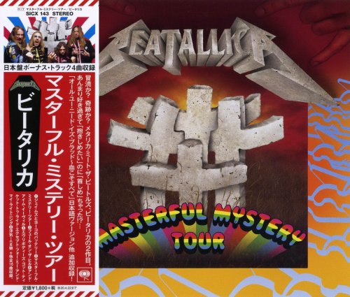 Beatallica - Masterful Mystery Tour [Japanese Edition] (2009) [2019]