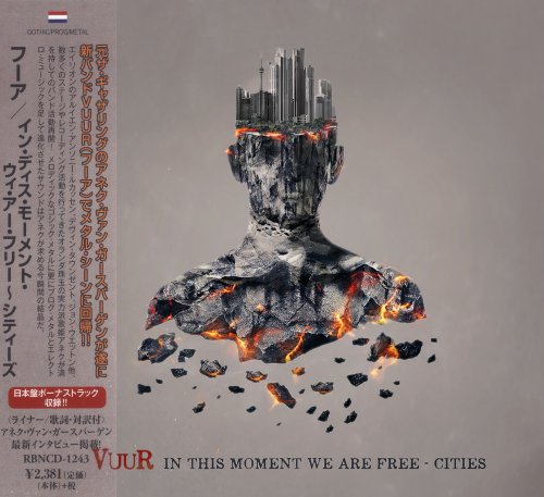 VUUR - In This Moment We Are Free - Cities [Japanese Edition] (2017)