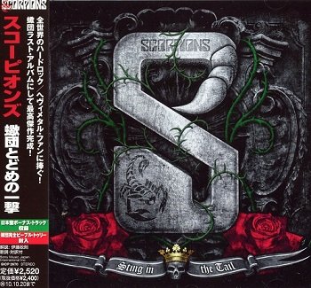 Scorpions - Sting in the Tail (Japan Edition) (2010)