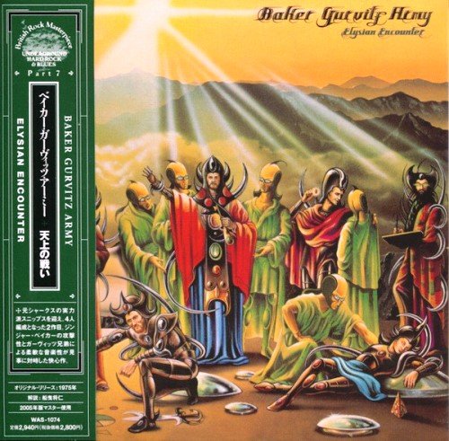 Baker Gurvitz Army - Elysian Encounter (1975)  [Mini LP Japan Reissue 2005]