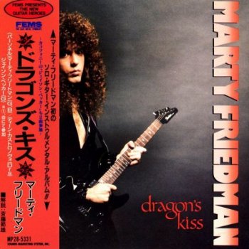 Marty Friedman - Dragon's Kiss (Japan Edition) (1988)