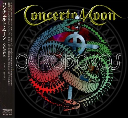 Concerto Moon - Ouroboros [Japanese Edition] (2019)
