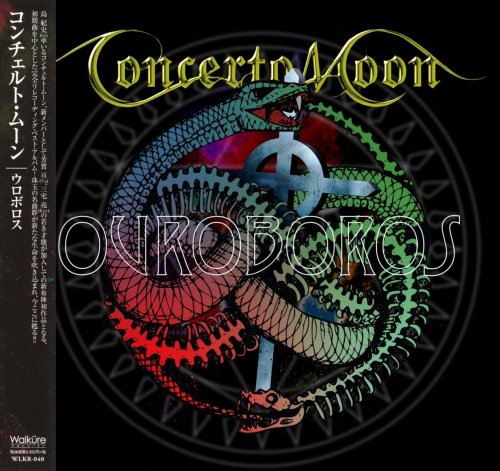 Concerto Moon - Ouroboros [Japanese Limited Edition] (2019)