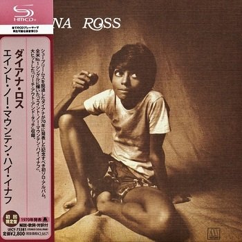 Diana Ross - Diana Ross (Japan Edition) (2012)
