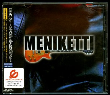 Dave Meniketti - Meniketti (Japanese Edition) 2002