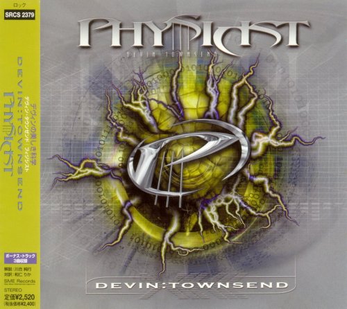 Devin Townsend - Physicist [Japanese Edition] (2000)