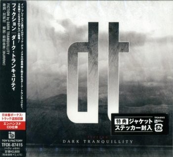 Dark Tranquillity - Fiction (2007)