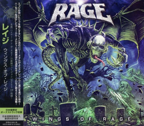 Rage - Wings Of Rage [Japanese Edition] (2020)