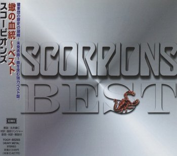 Scorpions - Best (Japan Edition) (1999)