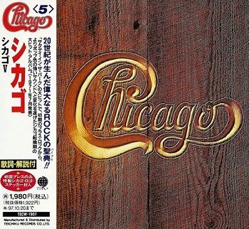 Chicago - Chicago V (Japan Edition) (1995)