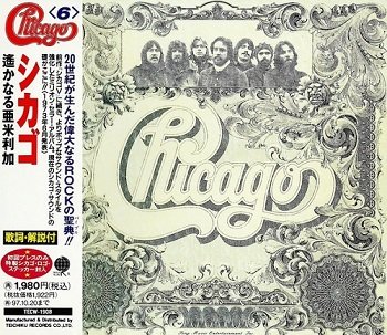 Chicago - Chicago VI (Japan Edition) (1995)