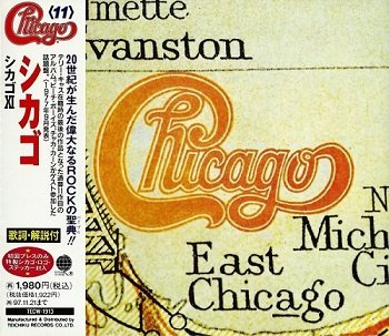 Chicago - Chicago XI (Japan Edition) (1995)