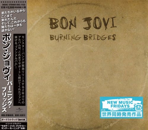 Bon Jovi - Burning Bridges [Japanese Edition] (2015)