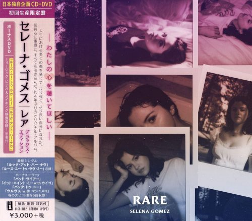 Selena Gomez - Rare [Japanese Edition] (2020)