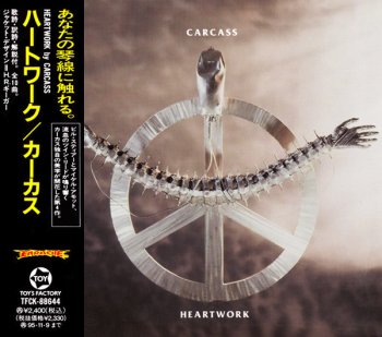 Carcass - Heartwork (1993)