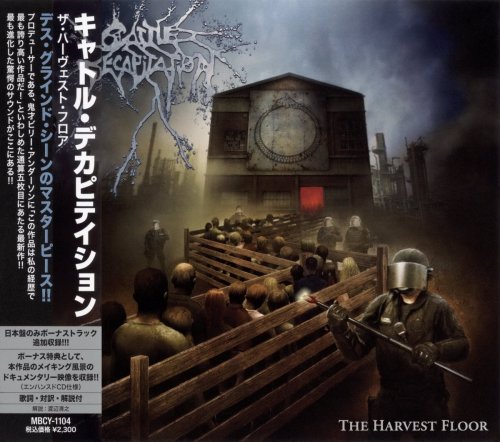 Cattle Decapitation - The Harvest Floor [Japanese Edition] (2009)