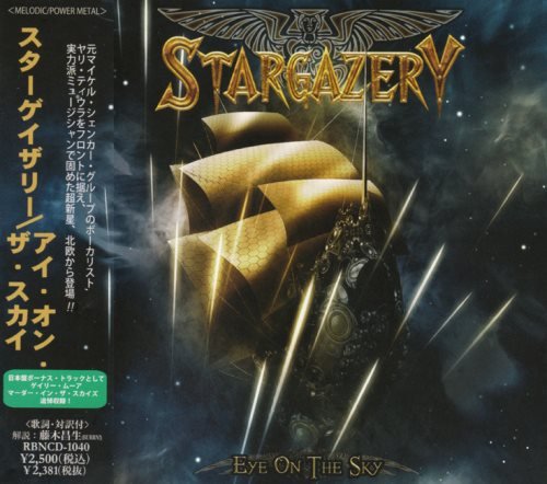 Stargazery - Eye On The Sky [Japanese Edition] (2011)