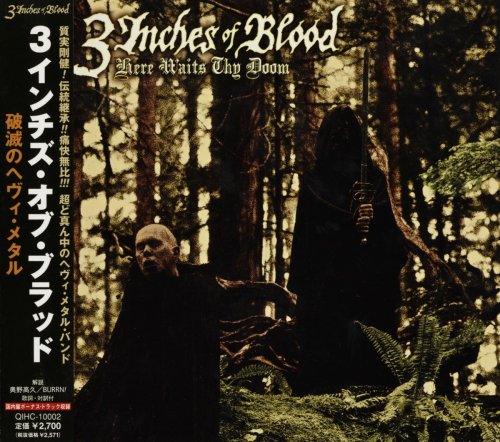 3 Inches Of Blood - Here Waits Thy Doom [Japanese Edition] (2009)