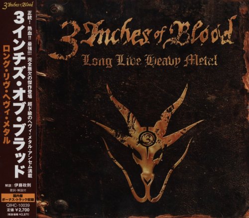 3 Inches Of Blood - Long Live Heavy Metal [Japanese Edition] (2012)
