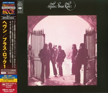 Heaven - Brass Rock 1 (1971) [Blu-Spec CD2, Japan Remastered, 2019] 2CD