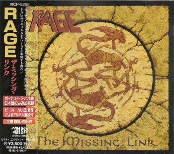 Rage - The Missing Link (1993)