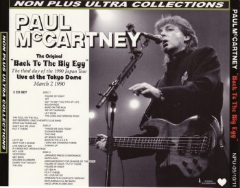 Paul McCartney - Back To The Big Egg (1990)