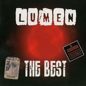 Lumen - The  Best (2007)